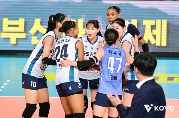 23일 대전충무체육관에서 치러진 정관장과의 진에어 2025-2026 V-리그 1라운드 경기에서 GS칼텍스 선수단이 득점 후 기뻐하고 있다. /사진=한국배구연맹