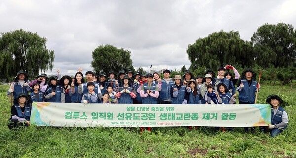 24일 컴투스와 컴투스홀딩스(의장 송병준)가 도심 속 자연 생태계 보전을 위한 ‘선유도공원 생태 교란종 제거’ 봉사활동을 진행했다고 밝혔다.(▲컴투스 선유도 공원 생태 교란종 제거 봉사활동 현장). /사진=컴투스