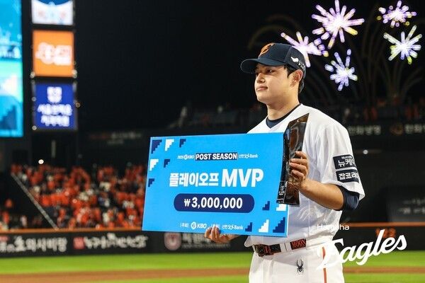 2025 신한 SOL뱅크 한국야구위원회(KBO) 포스트시즌(PS) 플레이오프(PO·5전3선승제) MVP로 선정된 한화 이글스 투수 문동주. /사진=한화 이글스