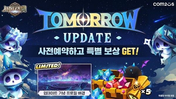 11월 컴투스가 ‘서머너즈 워_천공의 아레나’의 대규모 업데이트 ‘서머너즈 워_TOMORROW(투모로우)’를 예고하고 글로벌 사전 예약을 진행한다.(▲‘서머너즈 워’, 11월 대규모 업데이트 'TOMORROW' 글로벌 사전 예약). /사진=컴투스