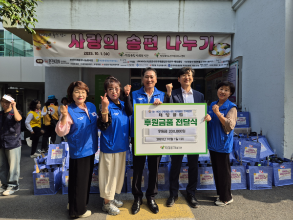 사진/ 방양황기자