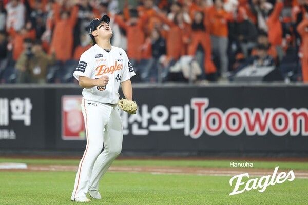 29일 대전 중구 한화생명볼파크에서 열린 2025 KBO 한국시리즈 3차전 LG 트윈스와 한화 이글스의 경기, 9회초 김서현이 경기를 마무리 짓고 포효하고 있다. /사진=뉴시스