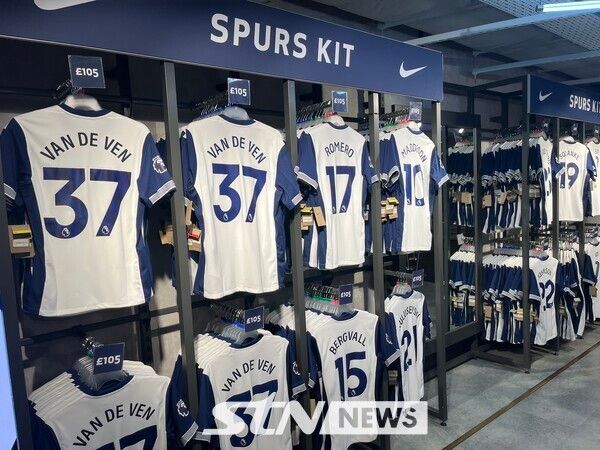 토트넘 홋스퍼 오피셜 스토어에서 판매됐던 유니폼. /사진(런던)=STN뉴스