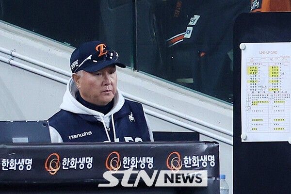 31일 대전 중구 한화생명볼파크에서 열린 2025 KBO 한국시리즈 5차전 LG 트윈스와 한화 이글스의 경기에서 4승 1패 기록으로 LG가 통합 우승을 차지했다. 한화 김경문 감독이 굳은 표정으로 9회 경기를 지켜보고 있다. /사진=뉴시스