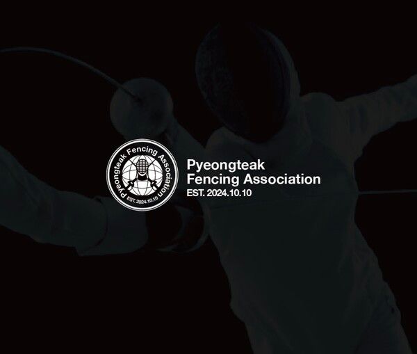 평택시펜싱협회 CI/사진=평택시펜싱협회