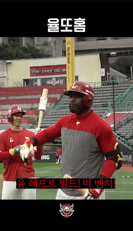 이율예의 연습 타격 중 쏘아올린 홈런에 감탄하는 기예르모 에레디아. /사진=SSG 랜더스 공식 유튜브