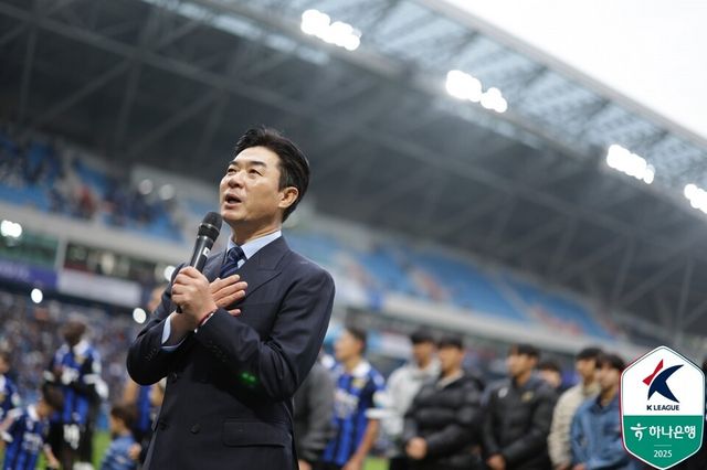 인천유나이티드 윤정환 감독. /사진=한국프로축구연맹