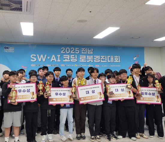 /사진=나주교육청