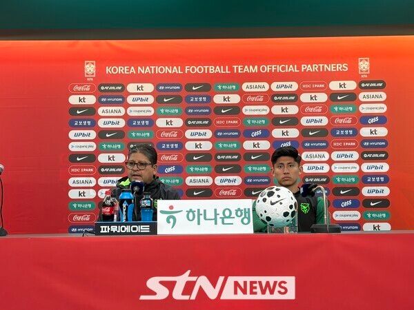 볼리비아 대표팀의 오스카르 비예가스 감독과&nbsp;미구엘 테르세로스가&nbsp;오는 13일 오후 8시 대전월드컵경기장에서 한국과 하나은행 초청 친선경기를 하루 앞두고 열린 기자회견에서 인터뷰 중이다. /사진=STN뉴스
