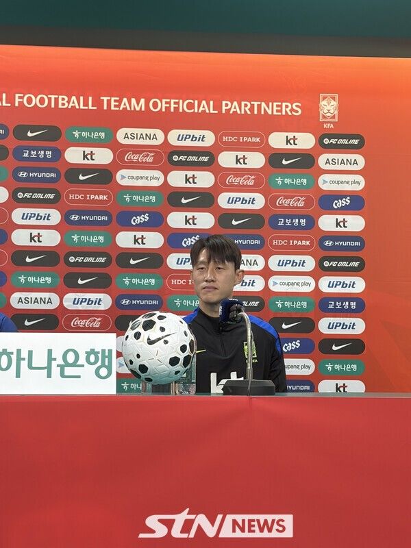 한국 축구 대표팀 이재성이 오는 14일 대전월드컵경기장에서 치러지는 볼리비아와 하나은행 초청 친선경기를 앞둔 하루 전날 기자회견에 참석했다. /사진=STN뉴스