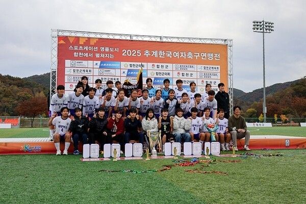 광양여고 단체사진(전원))/사진=전남도체육회