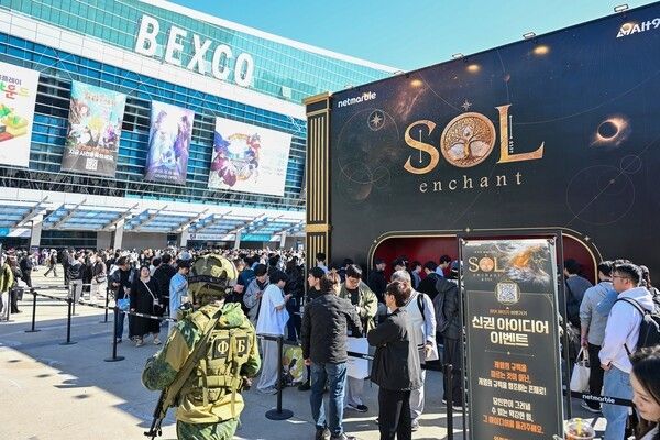 16일 일요일까지 넷마블이 미공개 신작 MMORPG ‘SOL_enchant(솔_인챈트)’의 지스타 2025 야외 부스를 운영한다고 밝혔다. (▲넷마블, 주말에도 지스타 야외 부스 운영..미공개 신작 MMORPG SOL enchant 이목 집중). /사진=넷마블