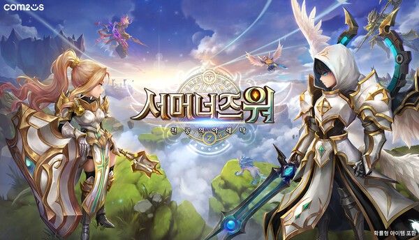 크래프톤은 PUBG_배틀그라운드’와 ‘배틀그라운드 모바일’이 세계적인 럭셔리 패션 하우스 발렌시아가와 협업을 진행한다고 밝혔다. (▲PUBG IP 프랜차이즈, 발렌시아가와 협업으로 전장에서 하이 패션을 선보인다). /사진=크래프톤