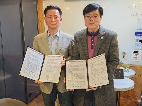 왼쪽 (사)한국유스호스텔연맹 김기대 부총재, UN&nbsp; WDF 한국SDG경영자포럼 정성용 총회장/사진=정성용 대구본부장