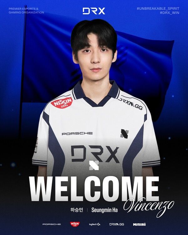 지난 18일 DRX가 공식 SNS를 통해 정글러 ‘빈센조’ 하승민의 2026 시즌 합류를 발표했다. (▲DRX 빈센조). /사진=DRX