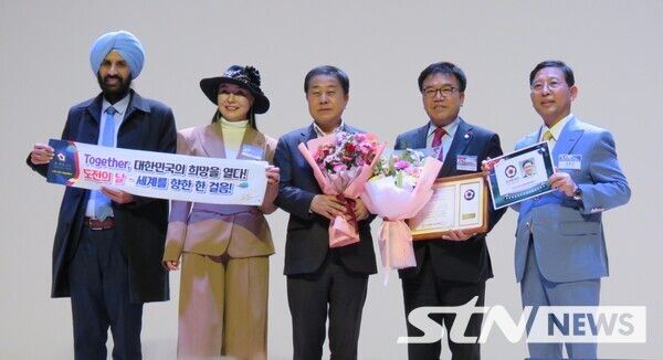 /사진=김철현 경기도의원 도전한국인 모범 광역의원상 수상(왼쪽에서 네번째)