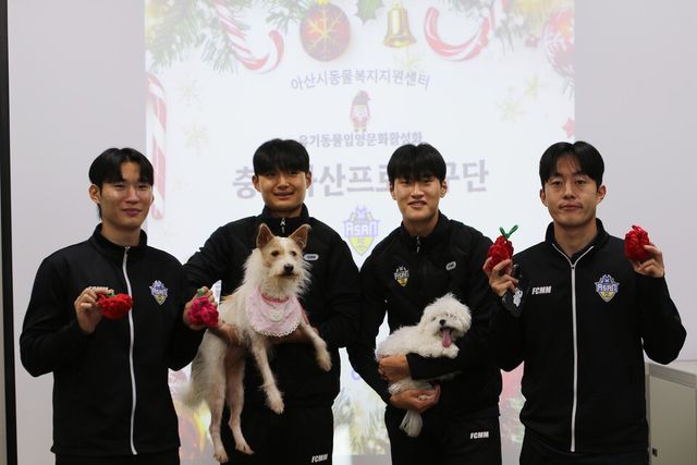 /사진=충남아산FC