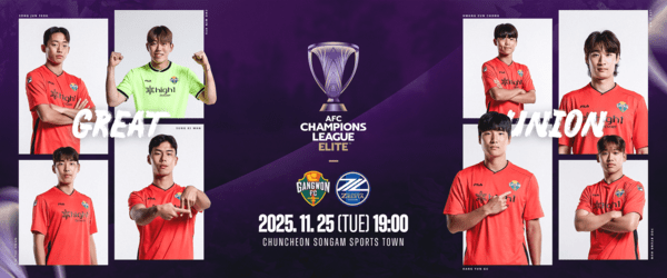 진검승부를 앞두고 있는 강원FC. /사진=강원FC