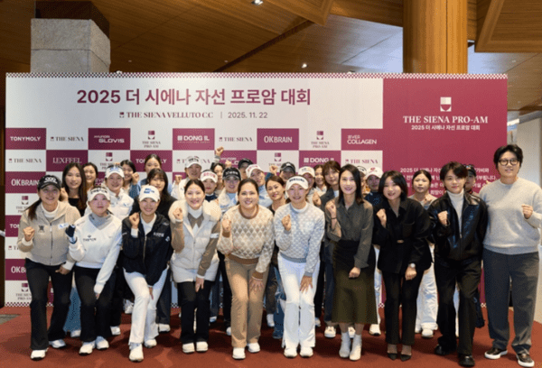 지난 22일 더&nbsp;시에나 그룹이 주최한&nbsp;‘2025&nbsp;더 시에나 자선 프로암 대회’가 더 시에나 벨루토 컨트리클럽에서 성황리에 개최했다.(▲유현주(앞줄 왼쪽에서 세 번째부터), 유소연, 박인비, 김지현2, 김하늘, 최나연(맨앞 오른쪽에서 두번째)) /사진=더 시에나 그룹
