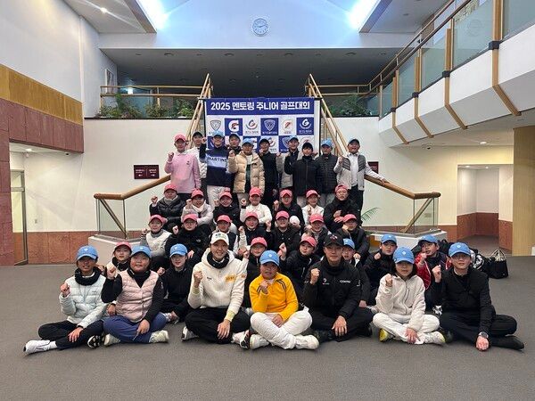 경기도골프협회가 주니어 골프 저변 확대와 미래 유망주 발굴을 위해 마련한 ‘경기도 출신 멘토와 함께하는 2025 멘토링 주니어 골프대회’가 25일 플라자CC 용인에서 성공적으로 마무리 했다.(▲KLPGA 박예지 프로(맨앞줄 왼쪽에서 세번째)와 KPGA 송민혁 프로(맨앞줄 왼쪽에서 다섯번째)). /사진=경기도골프협회