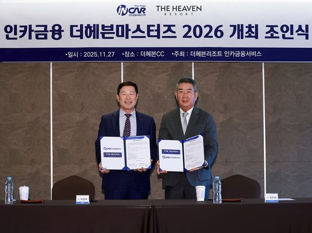 27일 오전 경기 안산시 대부도에 위치한 더헤븐CC에서 진행된 ‘인카금융 더헤븐 마스터즈 2026 타이틀 스폰서 조인식’의 모습. /사진=더헤븐리조트
