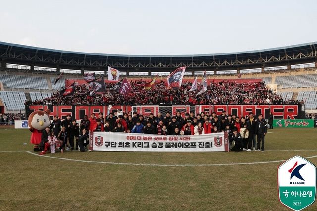 부천FC 선수단. /사진=한국프로축구연맹