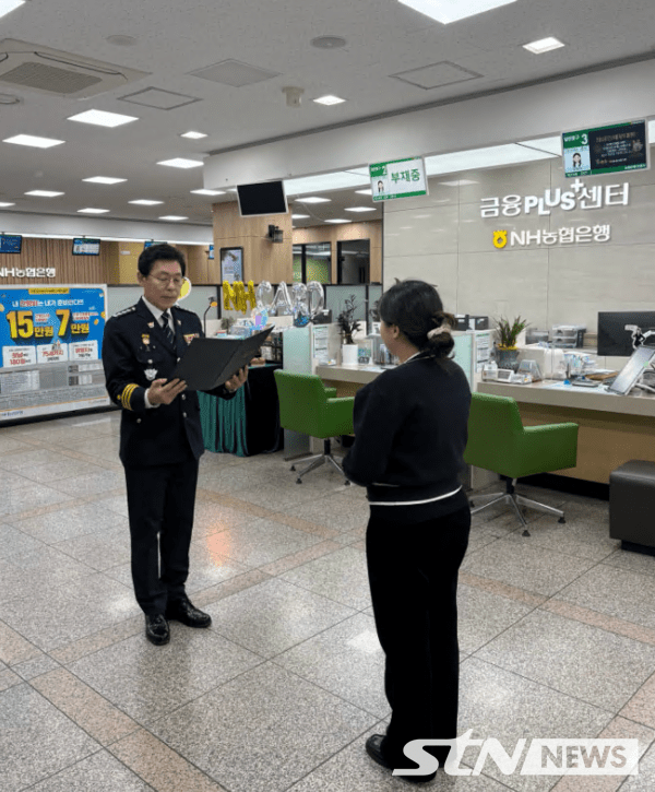 /사진=NH농협은행 안양시지부를 방문한 안양동안경찰서 이원일 서장이 표창장을 전달