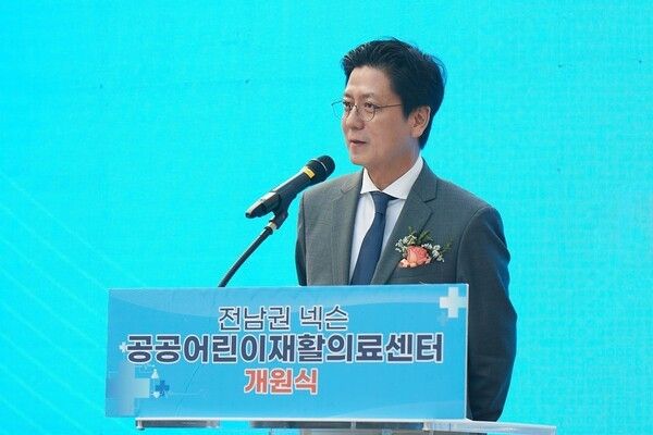 지난 3일 넥슨재단이 50억 원의 건립 기금을 기부 약정한 ‘전남권 넥슨 공공어린이재활의료센터’가 정식 개원했다고 밝혔다.(▲넥슨재단 김정욱 이사장 축사). /사진=넥슨