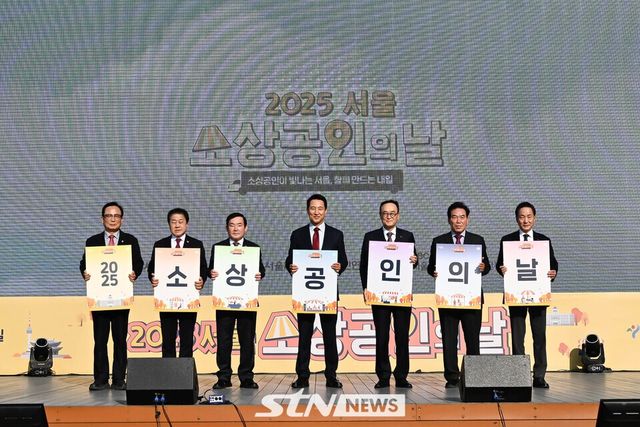 오세훈 서울특시장을 비롯한 내빈 기념 세레모니/사진=서울시의회