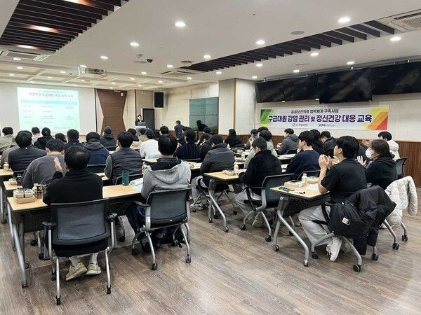 의정부병원에서 구급대원 감염 관리, 정신건강 대응 교육을 하고 있다./사진=경기도의료원 의정부병원