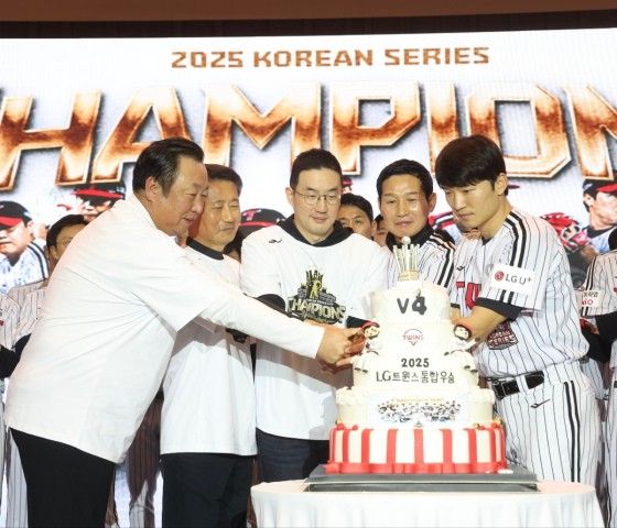 행사 중 케이크 커팅식의 모습. /사진=LG 트윈스