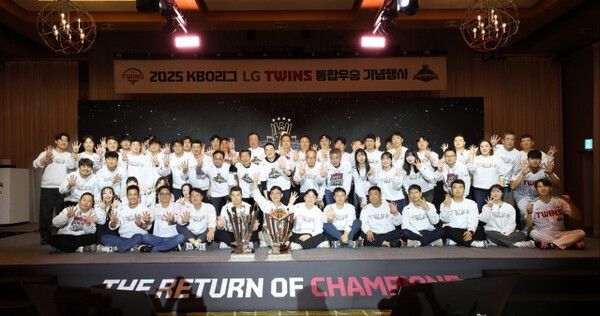 우승 축하연 단체사진. /사진=LG 트윈스