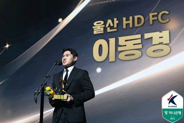 MVP 수상 직후 울산 HD 이동경. /사진=한국프로축구연맹