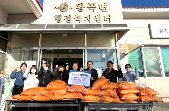 백미 기부 릴레이의 모습. /사진=나주시