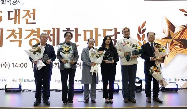 대전하나시티즌 정태희 이사장(맨 왼쪽). /사진=대전하나시티즌