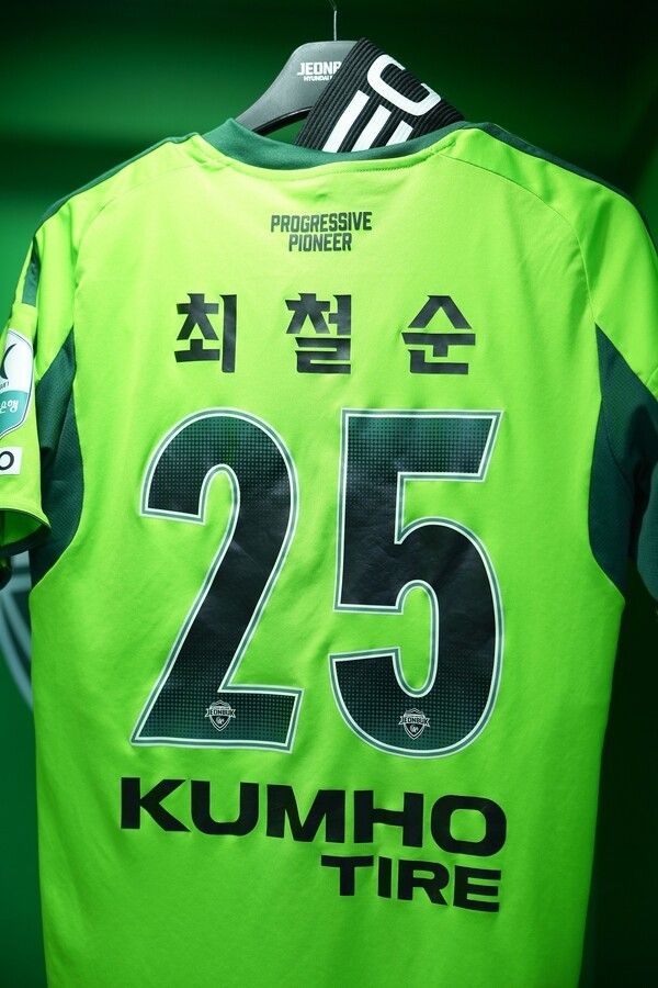 전북현대는 20년간 활약한 최철순의 노력과 헌신을 인정하고 발자취를 영원히 기억하기 위해 영구결번을 결정했다. /사진=전북현대