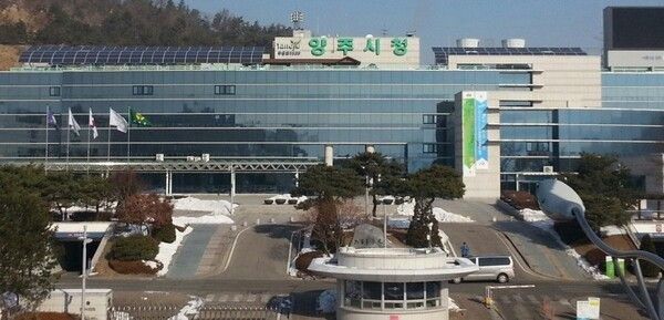 양주시청 전경./사진=양주시