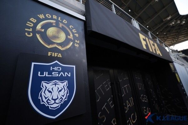 울산HD 로고. /사진=한국프로축구연맹