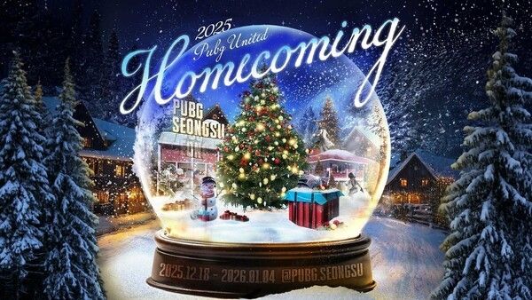 12월 18일부터 2026년 1월 4일까지 크래프톤이 연말 PUBG 팬 커뮤니티 페스티벌 ‘펍지 유나이티드_홈커밍’을 서울 성동구 ‘PUBG 성수’에서 운영한다. (▲크래프톤, 펍지 성수에서 ‘펍지 유나이티드 홈커밍’ 개최). /사진=크래프톤