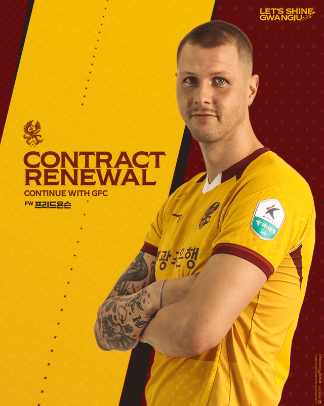 광주FC와 재계약을 체결한 공격수 프리드욘슨. /사진=광주FC