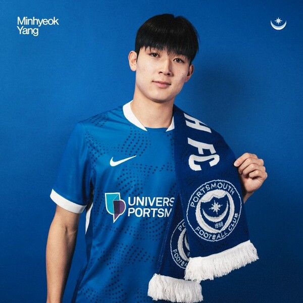 포츠머스 미드필더 양민혁. /사진=포츠머스 FC