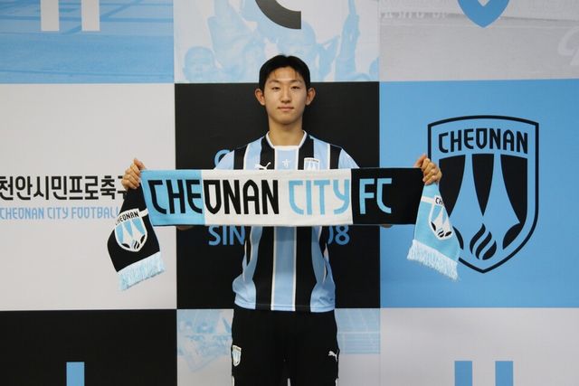 천안시티FC 어은결. /사진=천안시티FC