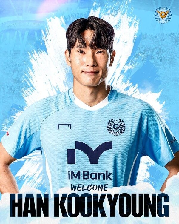 대구FC 한국영. /사진=대구FC