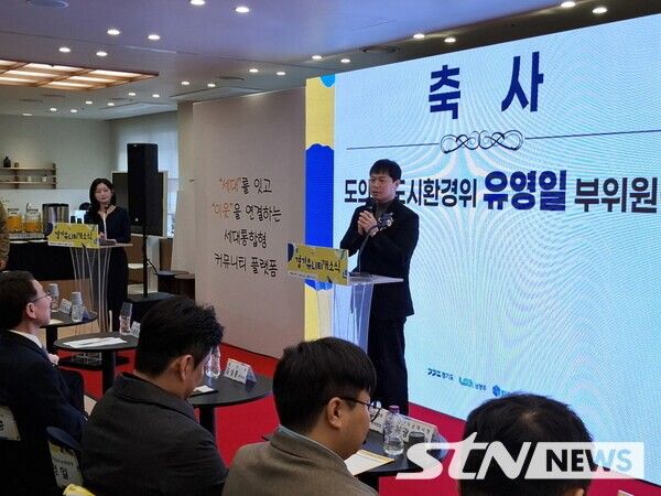 /사진=경기도의회 유영일의원