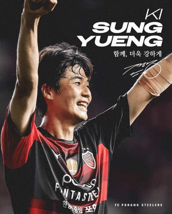 팀과 재계약을 체결한 기성용. /사진=포항 스틸러스