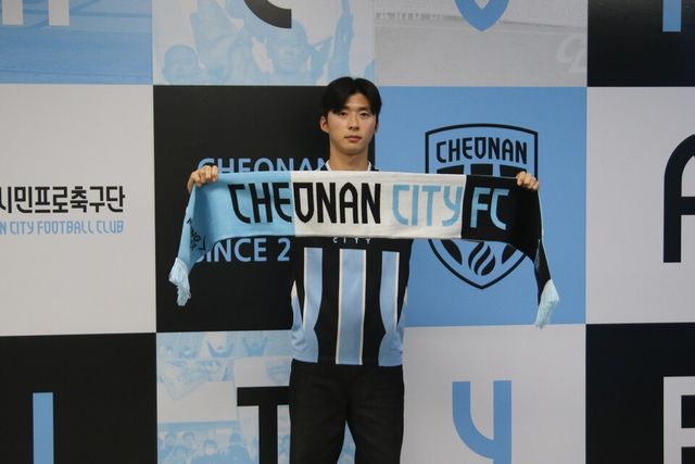 천안시티FC에 합류한 이동협. /사진=천안시티FC