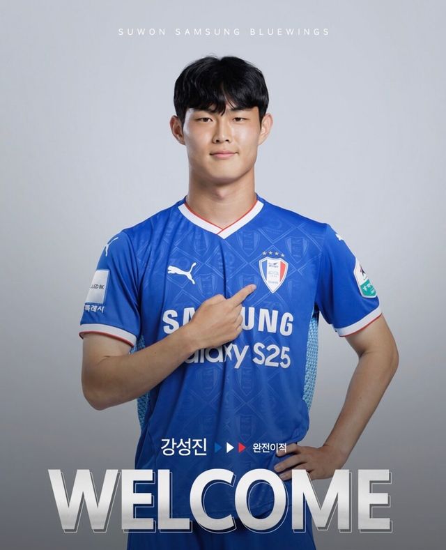 수원삼성 완전 이적이 확정된 강성진. /사진=수원삼성