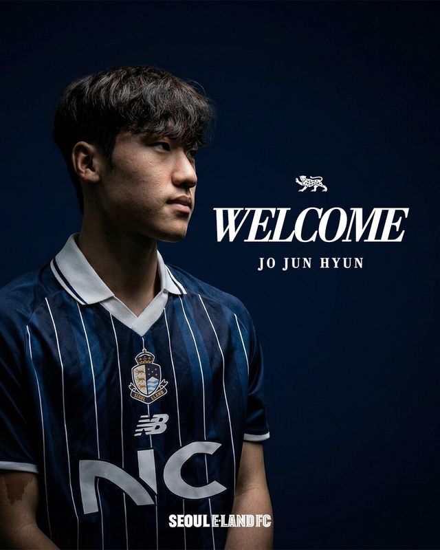 서울이랜드로 이적한 조준현. /사진=서울이랜드