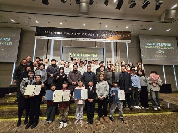서울대학교 호암교수회관에서 제30회 대한민국학생발명아이디어그리기공모전을 마치고 기념 촬영을 하고 있다.&nbsp;/사진=이윤 기자.