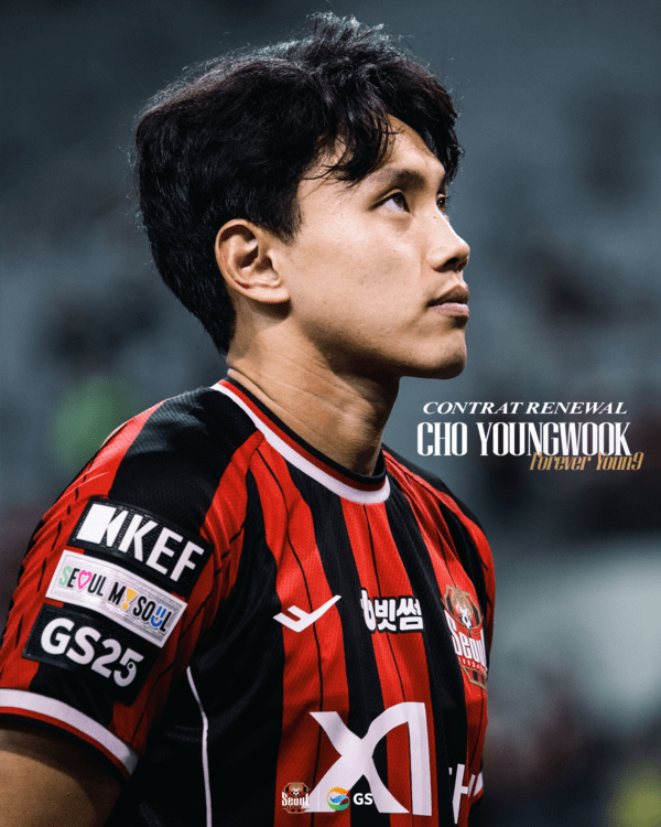 구단과 재계약을 체결한 조영욱. /사진=FC서울